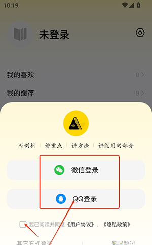 量子书单APP安卓下载免费版-量子书单APP官方下载最新版本v1.0.0