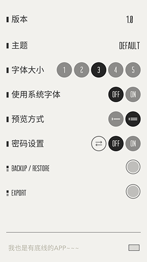 A4笔记APP安卓下载免费版-A4笔记软件手机版下载最新版v1.0