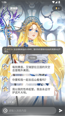 破次元恋人