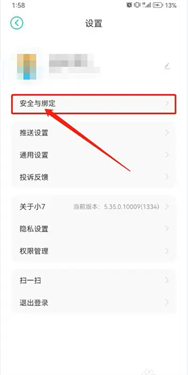 小七手游平台官方版