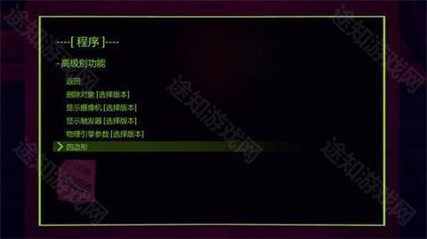 米塔MiSide