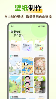 蝴蝶壁纸免费版下载2025最新版本-蝴蝶壁纸高清版app免费手机版下载v1.0.4