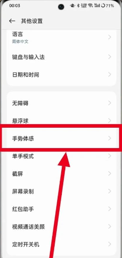咚咚传情