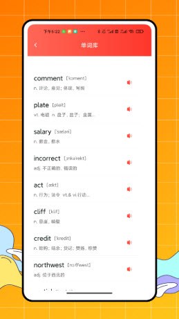 vipdids英语学习软件下载官方正版-vipdids英语学习app免费手机版下载v1.0.0