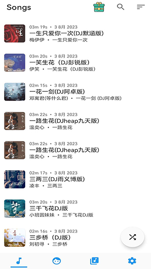 媒体全能播放器软件下载免费版-媒体全能播放器APP安卓下载最新版v1.0.3