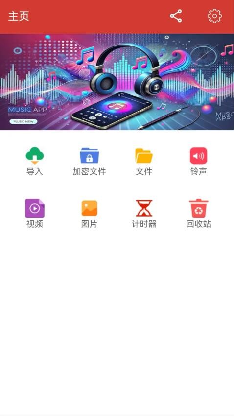 DocBox资源管理app官方正版下载-DocBox软件最新版免费版下载