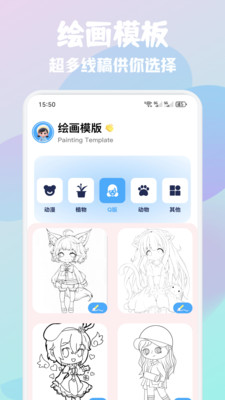 白狐灵创绘画软件官方下载-白狐灵创app免费下载安卓正版v1.1