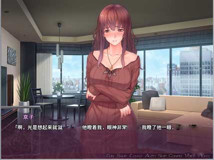 催眠复仇者中文版