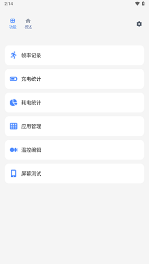 Scene Alpha Lite官方正版下载-Scene Alpha Lite安卓下载最新版vAlphaLite