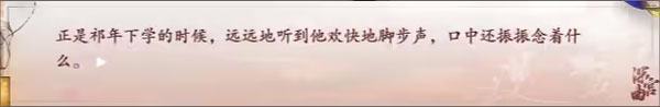 易次元深宫曲