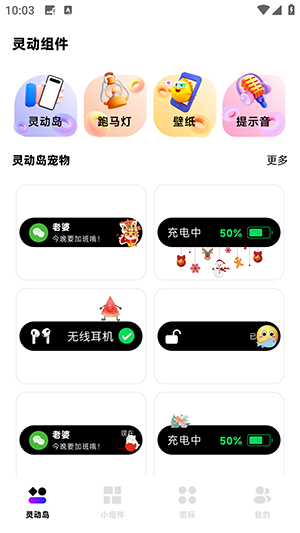 一键锁屏小组件软件下载免费版-一键锁屏小组件安卓下载最新版本v1.0.0