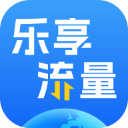 乐享流量app官方版v2.0.4