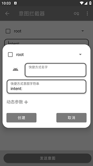 JumpReplay官方下载安卓版-JumpReplay抓包工具下载手机版v1.5.1