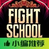 武馆模拟器正版安装包最新版v15
