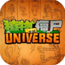 植物大战僵尸universe1.0版本手机版v1.0