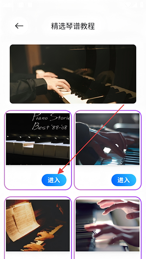 音基考级APP安卓下载免费版-音基考级工具软件手机版下载v1.0.4