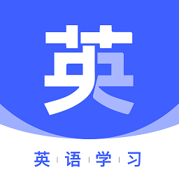 火星英语背单词软件官方正版手机v3.3.4