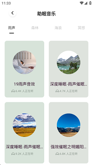 岛YU种梦APP安卓下载免费版-岛YU种梦APP手机版下载最新版本v1.1