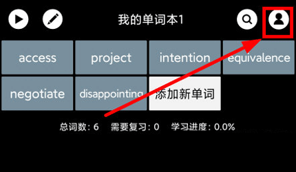 单词块快速记忆版app官方正版下载-单词块软件最新版安卓免费下载