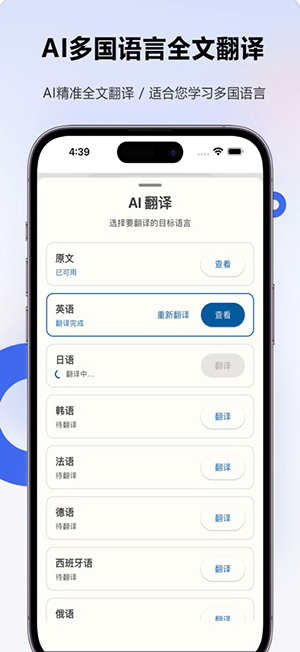 Clipora官方APP安卓下载最新版-Clipora手机版下载正版免费版v2.3.0