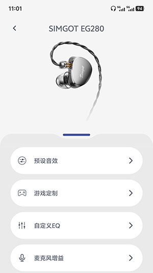 SIMGOT Control官方APP下载免费版-SIMGOT Control手机版下载最新版v1.0.1