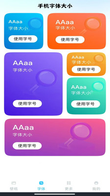 动态壁纸秀秀下载安装最新版2025-动态壁纸秀秀app高清免费版官方正版下载v1.0.0
