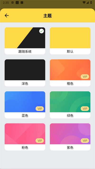 魔法清单