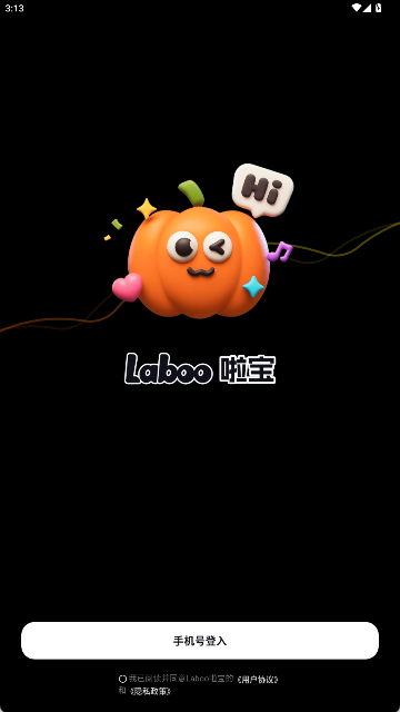 Laboo啦宝