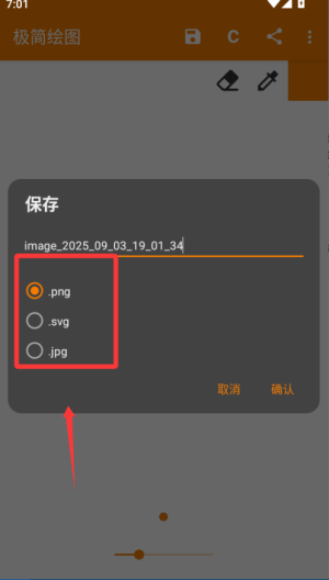 极简绘图app官方正版绘图大师免费下载-极简绘图软件最新版手机下载