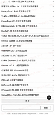 browser浏览器