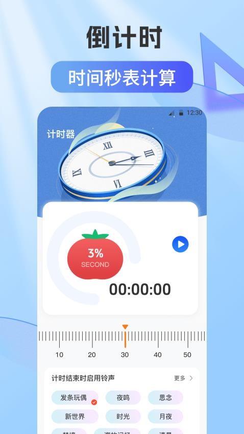 自动连点器Xcon专业版app免费下载-自动连点器Xcon软件安卓版官方下载