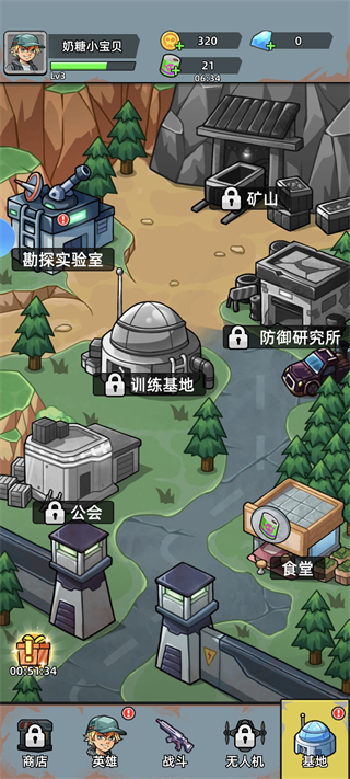 决战狙击战场