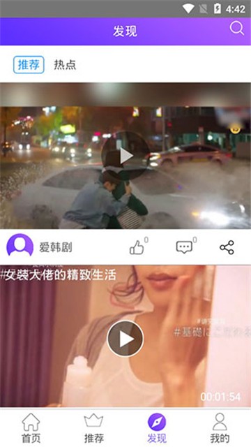 剧霸TV客户端app正版免费下载-剧霸TV软件最新版apk手机下载