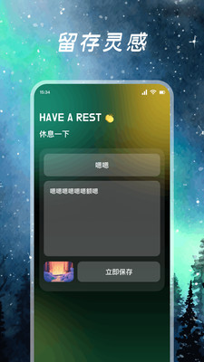 凤凰鸣潮助眠软件官方正版下载-凤凰鸣潮白噪音app下载安卓手机版v1.1