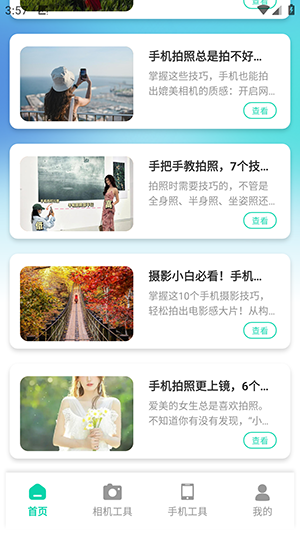 Berry胶片相机APP下载免费版-Berry胶片相机软件安卓下载最新版v1.2