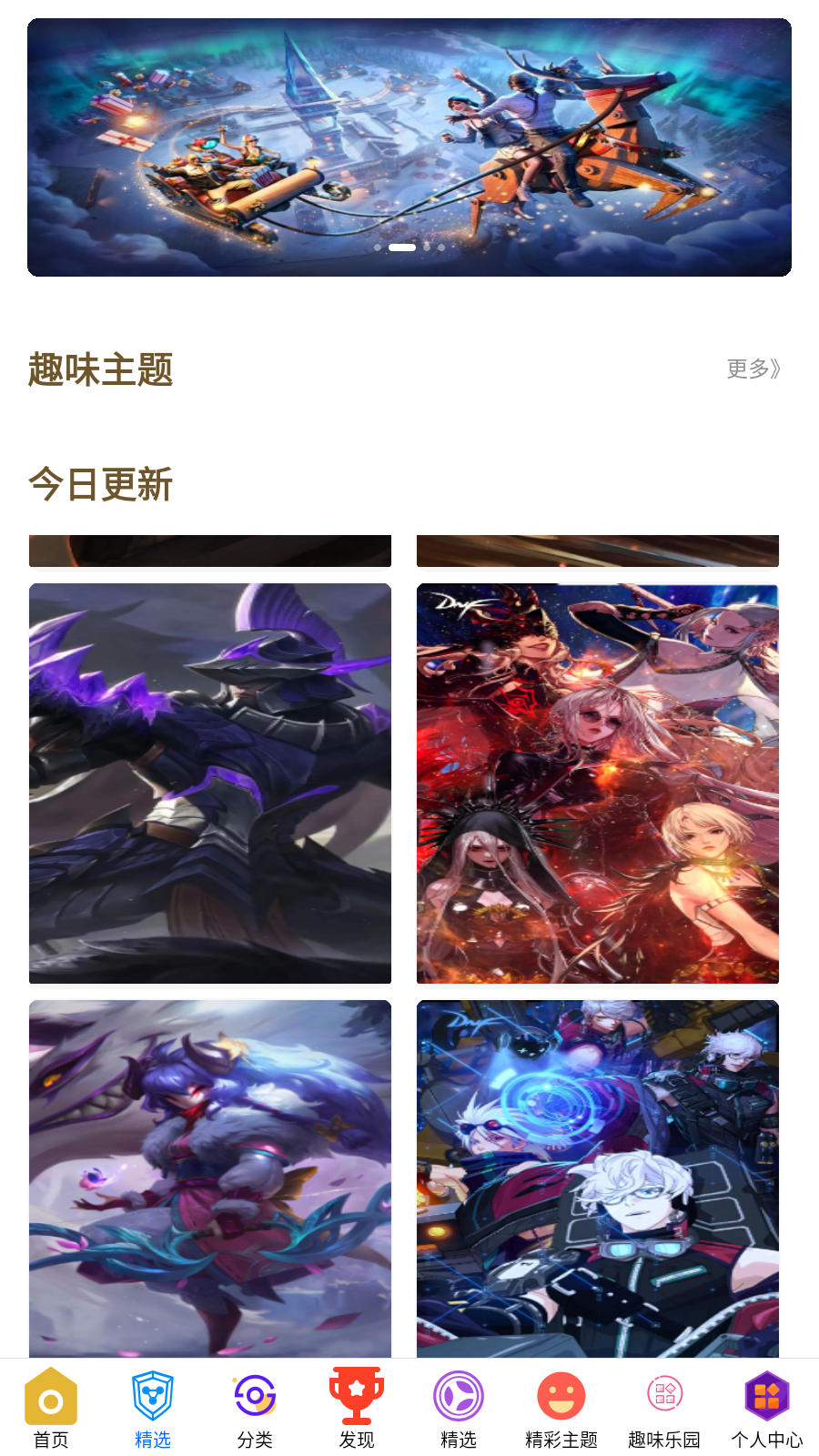 4223玩乐园盒子app免费版手机下载-4223玩乐园软件安卓版最新下载