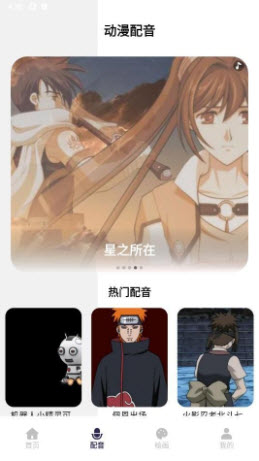 漫娃漫画工具下载官方正版-漫娃app免费版安卓手机版下载v1.1