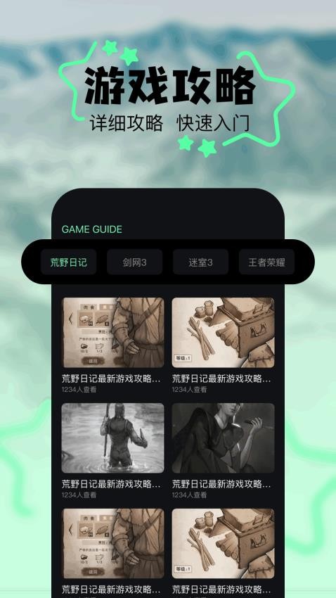 996游玩盒官方正版app手机版下载-996游玩盒软件最新版安卓免费下载
