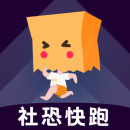 社恐快跑模拟微信对话v3.1.5