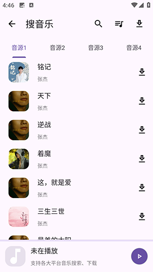 魔方工具箱APP官方下载手机版-魔方工具箱APP安卓下载免费版V1.0.6