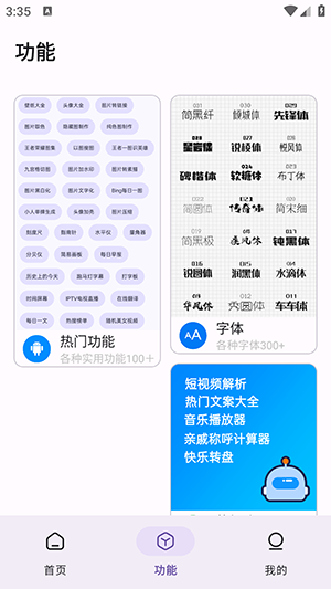 主题魔盒APP官方下载免费版-主题魔盒APP下载安装最新版本v1.1.0