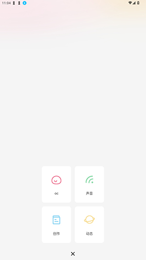 OcWorld官方APP下载安卓版-OcWorld软件手机版下载最新版本v1.0.2
