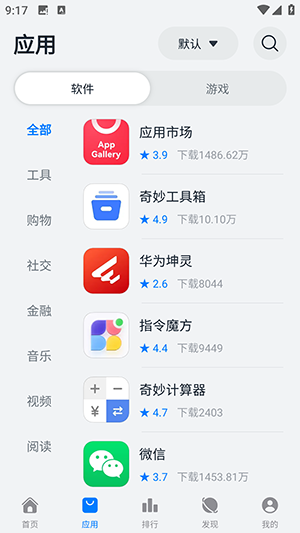 鸿蒙乐园APP官方下载手机版-鸿蒙乐园APP安卓下载2025最新版V1.0