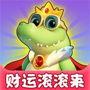 财运滚滚来安卓手机版安装v1.1.1