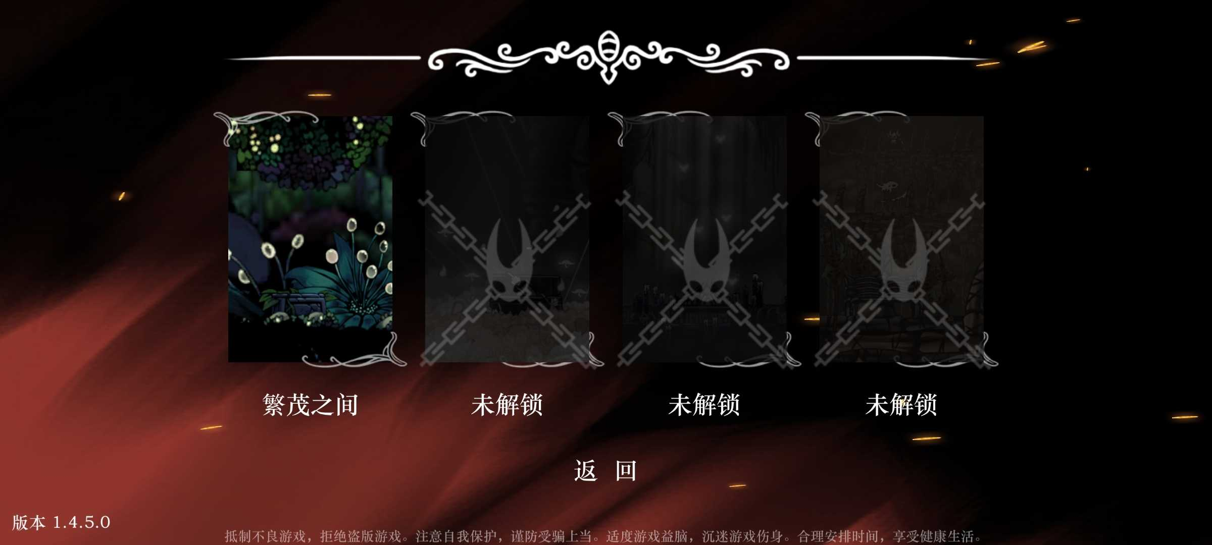 丝之歌手机版