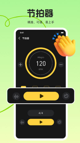 拇指琴调音大师专业版下载官方正版-拇指琴调音大师app免费手机版下载v1.0.0