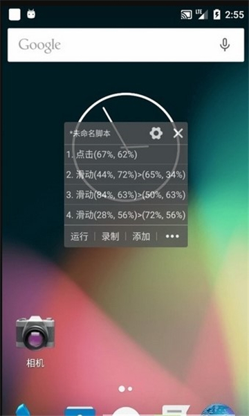 自动精灵最新版