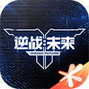 逆战未来手游官方正版v0.2.16.540.0