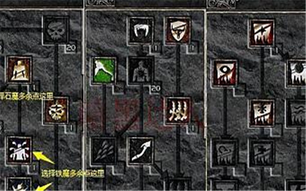 暗黑破坏神2手游安卓版