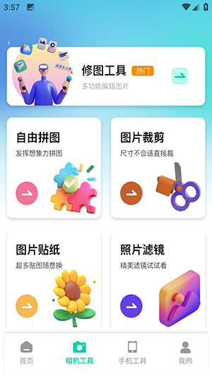 Berry胶片相机APP下载免费版-Berry胶片相机软件安卓下载最新版v1.2